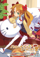 Hello Kitty to Issho! - Hourai Sorute (Harada Takehito) Card Sleeves
