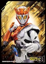 Kamen Rider Zero-One - Kamen Rider Valkyrie EN-930 Card Sleeves