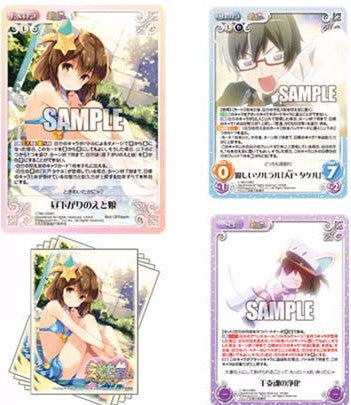 Etotama Vol.8 Update Card Sleeves