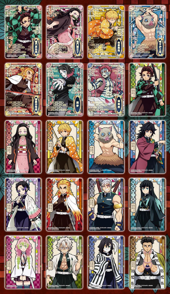 Demon Slayer: Kimetsu no Yaiba Stained Glass Card Collection Booster B | Game Academia Singapore Demon Slayer: Kimetsu no Yaiba Stained Glass Card Collection Booster B | Game Academia Singapore