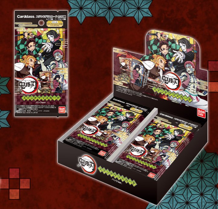 Demon Slayer: Kimetsu no Yaiba Stained Glass Card Collection Booster B | Game Academia Singapore Demon Slayer: Kimetsu no Yaiba Stained Glass Card Collection Booster B | Game Academia Singapore