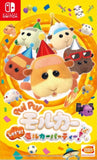 NS Pui Pui Molcar Let's! MOLCAR PARTY!