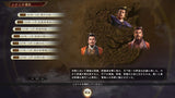 NS Romance Of The Three Kingdoms 14 Diplomacy & Strategy Expansion Pack Bundle