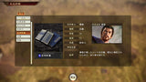 NS Romance Of The Three Kingdoms 14 Diplomacy & Strategy Expansion Pack Bundle