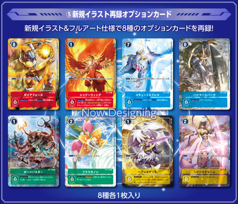 digimon card game tamer's evolution box Digimon Card Game