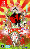 NS Okami HD