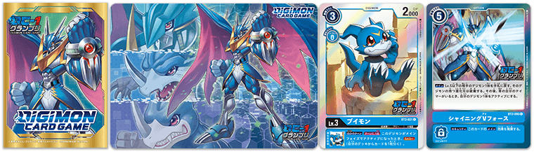 digimon card game ulforceveedramon starter deck Cards Pack: this deck brings the excitement of the DigiWorld directly to your tabletop Other than just collecting, are