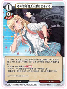 my dress up darling booster box My Dress Up Darling Vol 2 Build Divide Booster Box (Japanese Trading C –  AtticCards main image 0