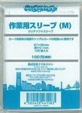Milestone Soft Card Sleeve M (Standard Card Size)
