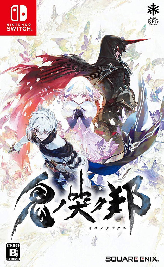 NS Oninaki