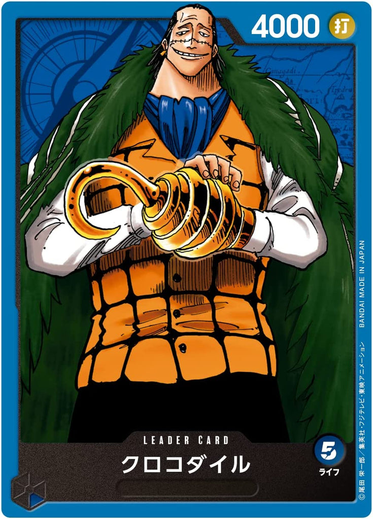 one piece card game seven warlords The of the sea make a powerful entrance in @onepiece.cardgame The Azure Sea's Seven! A world united by grand adventure. Your ONE journey starts here! #onepiece #tcg # Character Cost One Piece Trading Card Game