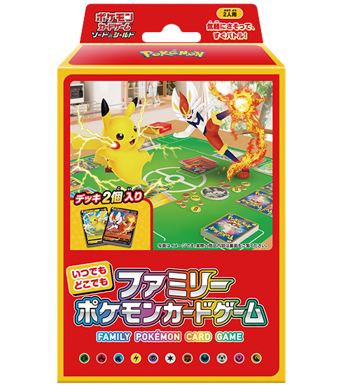 japanese pokemon cards singapore Pokémon OCG: Sword & Shield Family Pokémon Card Game 2021 Box
