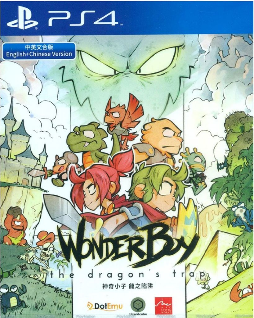 PS4 Wonder Boy: The Dragon's Trap