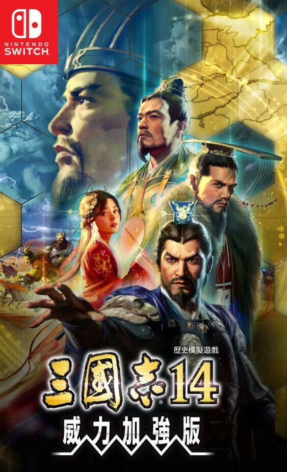 NS Romance Of The Three Kingdoms 14 Diplomacy & Strategy Expansion Pack Bundle