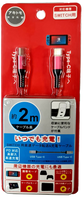 Nintendo Switch - AKIMOTO 2M Data USB Charging Cable (Type-C / Type-C)