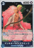 OPCG-OP01-073 R Donquixote Doflamingo