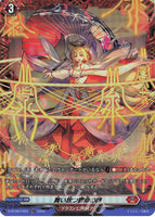 D-BT08-FR03 FR 舞い放つ露命の緋