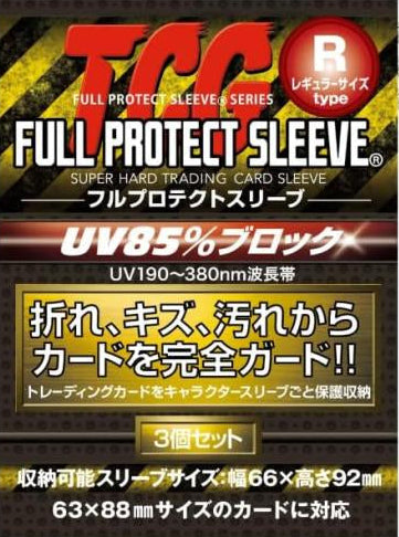 TCG Full Protect Sleeve Super Hard (Regular Type)