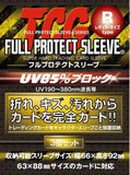 TCG Full Protect Sleeve Super Hard (Regular Type)
