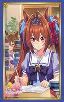 Uma Musume - Daiwa Scarlet Vol.3766 Card Sleeves