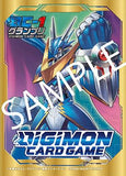 Digimon Card Game - UlforceVeedramon DC-1 Grand Prix Sleeves
