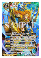 BS52-XX02 XX SCR The Three Wise Deity, Larvandad