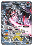 BS55-TCP07 CP SCR (A) Ice Blood Slash／(B) Mibrock Baragan Origin