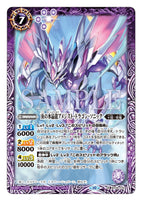 BS59-015 M Foil The Seventh Crystal Amethyst, Dragon Sonic