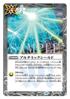 BS44-092 C Foil Artemis Shield