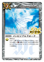 BSC22-CP03 R Foil Invisible Cloak