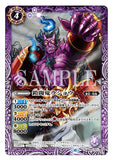 BS31-017 C Foil The Armored Fighting Ogre, Rashou