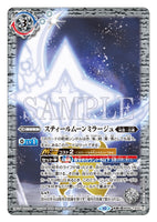 BS59-TX03 TX (A) Steelmoon Mirage／(B) The Machine Lion Deity of Power, Strikewurm-Leo Strength