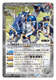 BS59-TX03 TX (A) Steelmoon Mirage／(B) The Machine Lion Deity of Power, Strikewurm-Leo Strength