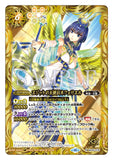 BS45-075 M Foil The Great Angelia of Egyt, Neferielle
