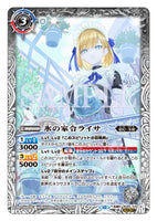 BS55-040 TR SCR (A) The Ice Housekeeper, Raiza／(B) Ice Palace
