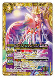 BS28-X07 X Ultimate Kaguya