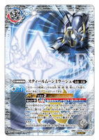 BS59-TX03 TX SCR (A) Steelmoon Mirage／(B) The Machine Lion Deity of Power, Strikewurm-Leo Strength