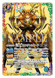 BS52-XX02 XX The Three Wise Deity, Larvandad