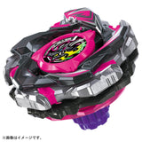Beyblade X - [CX-13] BahamutBlitz BK1-50I Starter Kit