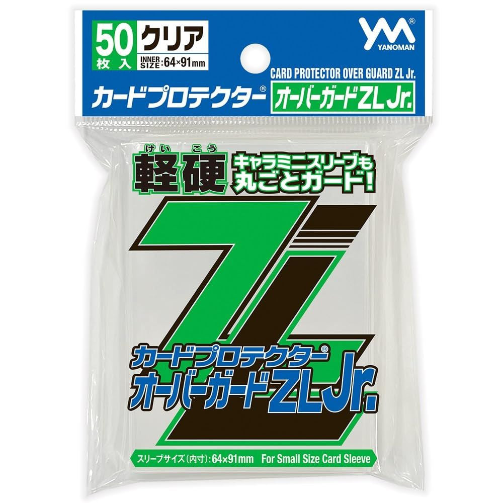 Yanoman Card Protector Over-Guard ZL Jr. (Japanese Size)