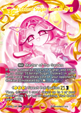CRB-BS10-049 SUR Eternal Sugar Cookie