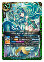 26RBS01-X08 X Mermaidia Princess