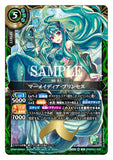 26RBS01-X08 X Mermaidia Princess