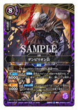 26RBS01-X06 X Earl Dhampirion