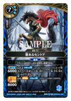 26RBS01-088 M The Honorable, Centa