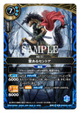 26RBS01-088 M The Honorable, Centa