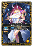 26RBS01-071 M Voluptuous Randariser