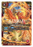 26RBS01-X02 X The Sixth Vermilion, Carnelias