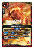 26RBS01-014 M The Dragon Foal, Rostarch