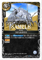 26RBS01-053 R Still Louse